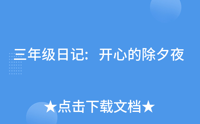 꼉ӛ:_ĵĳϦҹ