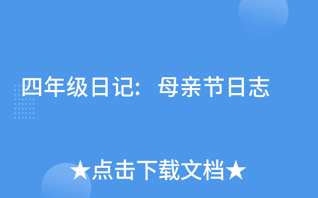 꼉(j)ӛ:ĸH(ji)־