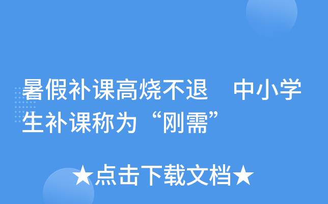 a(b)nߟ СW(xu)a(b)nQ顰衱