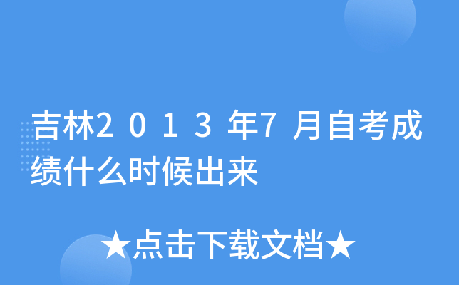 20137Կɿ(j)ʲôr(sh)(li)