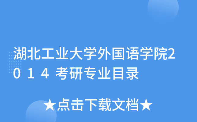 I(y)W(xu)ZW(xu)Ժ2014ЌI(y)Ŀ