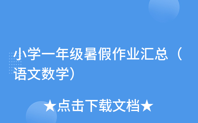 СW(xu)һ꼉(j)I(y)RZ(y)Ĕ(sh)W(xu)