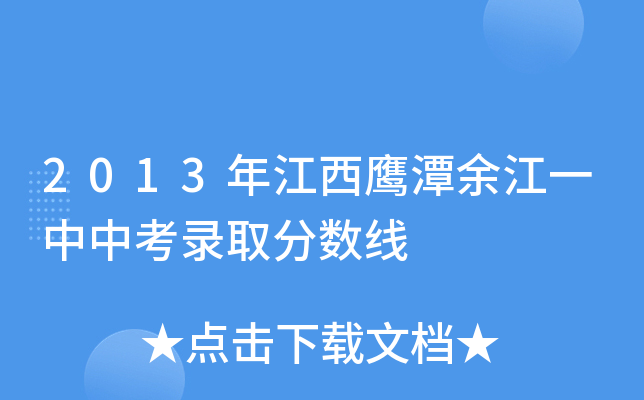 2013꽭̶཭һпȡ֔(sh)