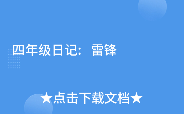 꼉(j)ӛ:h