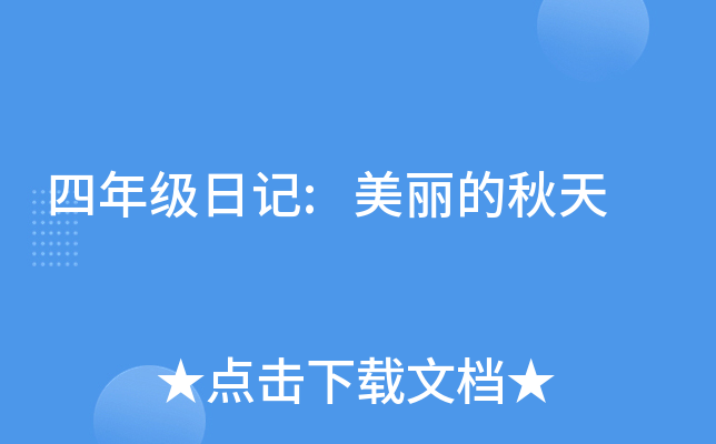 꼉(j)ӛ: