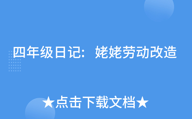 꼉(j)ӛ:фڄ(dng)