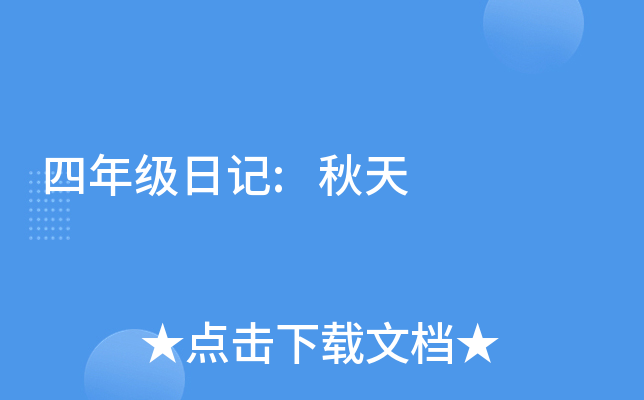 꼉(j)ӛ: