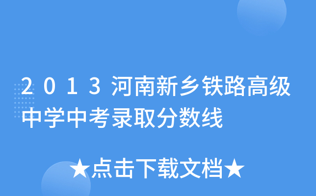 2013l(xing)F·߼ЌWпȡ֔(sh)