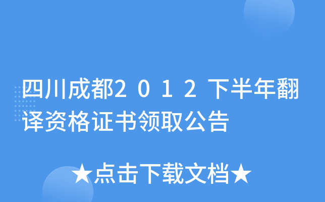 Ĵɶ2012°귭gYCI(lng)ȡ