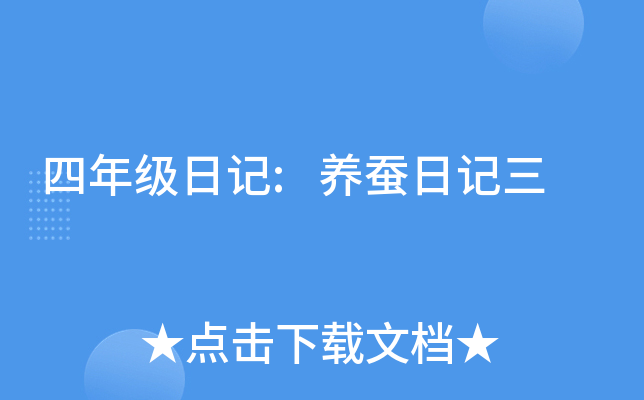 꼉(j)ӛ:B(yng)Qӛ