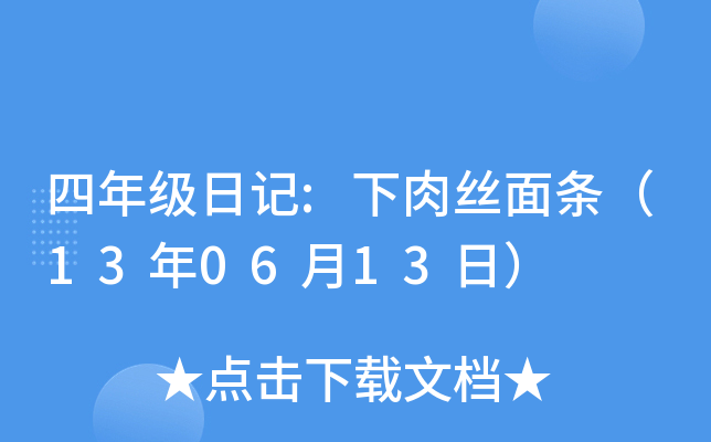 꼉ӛ:zl130613գ