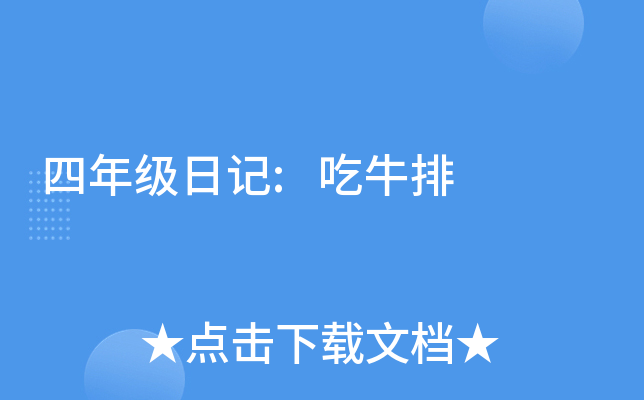 꼉(j)ӛ:ţ