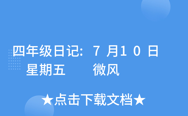 꼉ӛ:710    ΢L(fng)