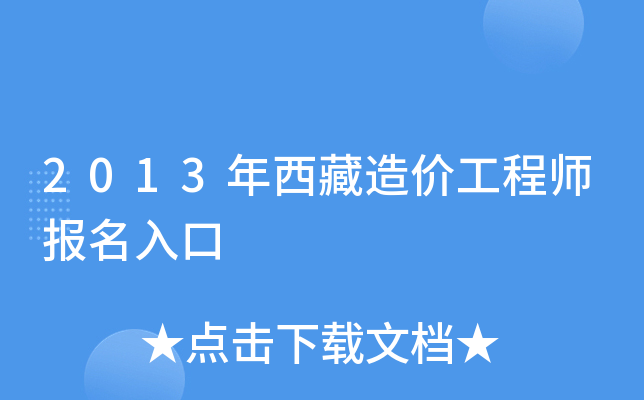 2013r(ji)̎(bo)