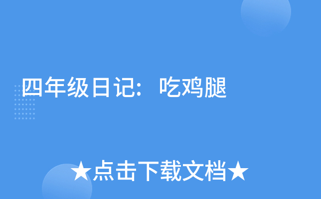 꼉(j)ӛ:u