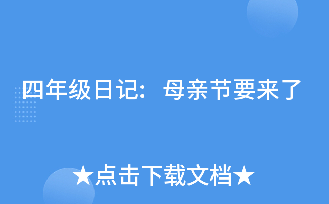 꼉(j)ӛ:ĸH(ji)Ҫ(li)
