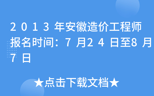 2013갲r(ji)̎(bo)r(sh)g72487