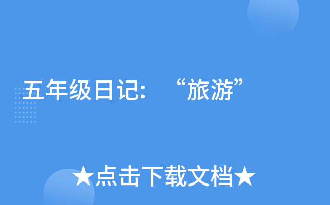꼉(j)ӛ:Ρ