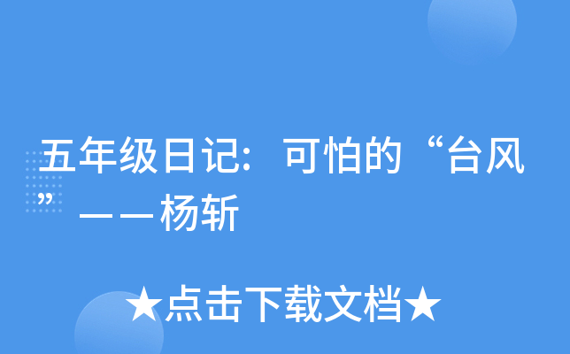 꼉(j)ӛ:µġ_(ti)L(fng)