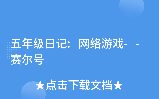 꼉(j)ӛ:W(wng)j(lu)Α--ِ̖(ho)