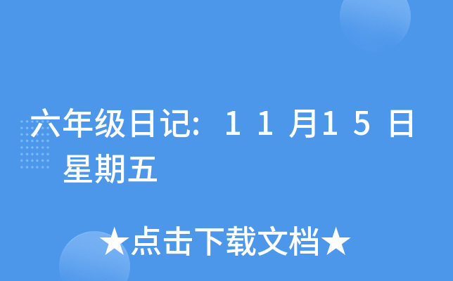 꼉ӛ:1115 