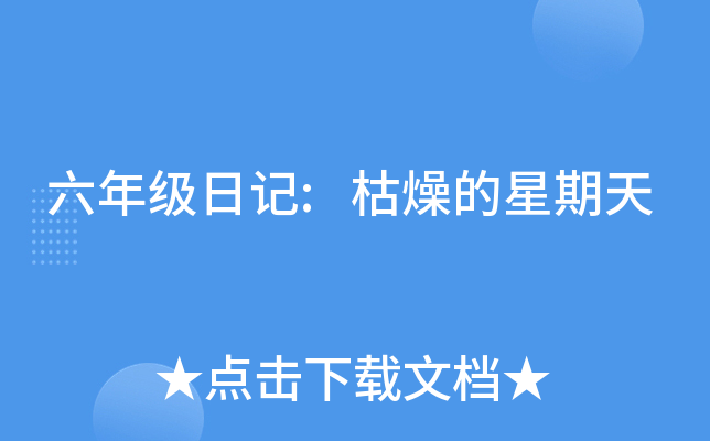 꼉(j)ӛ: