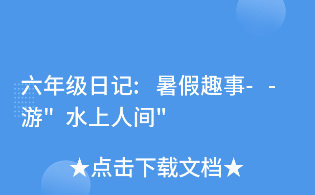 꼉ӛ:Ȥ--