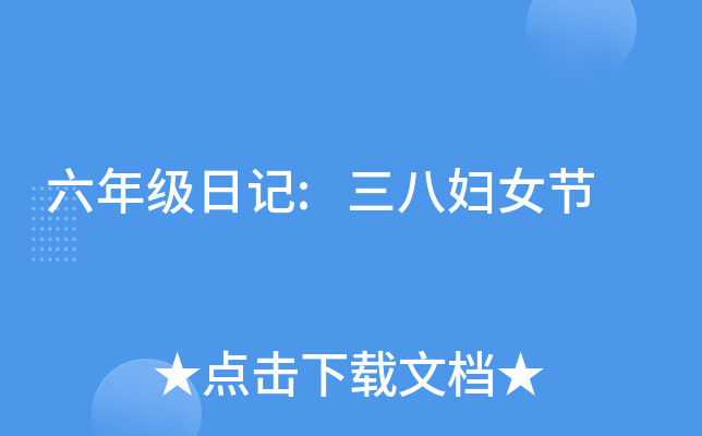 꼉(j)ӛ:ˋDŮ(ji)