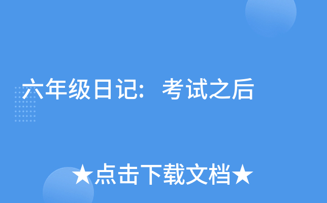 꼉(j)ӛ:ԇ֮