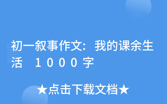 һ:ҵn 1000