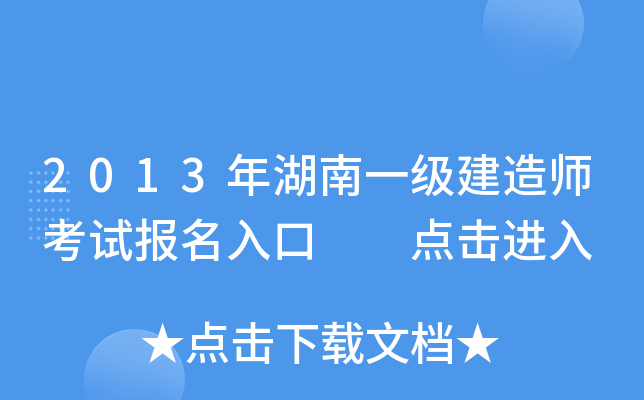 2013һ쎟ԇ(bo)  c(din)M(jn)