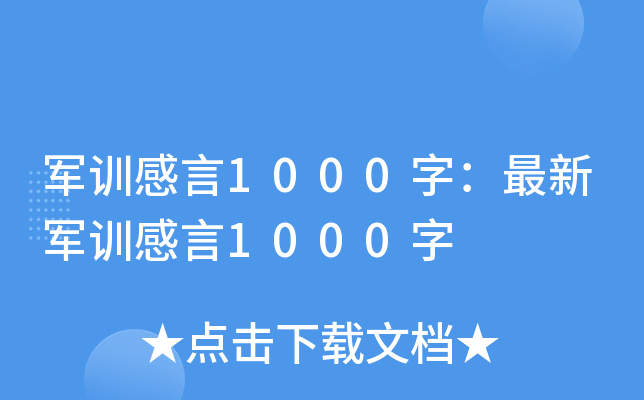 ܊Ӗ(xn)1000֣܊Ӗ(xn)1000