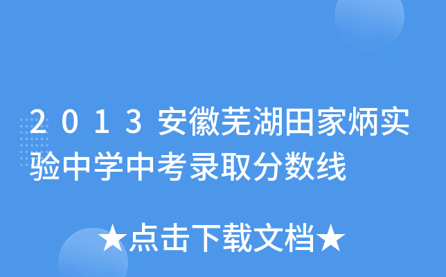 2013ʏұЌWпȡ֔(sh)