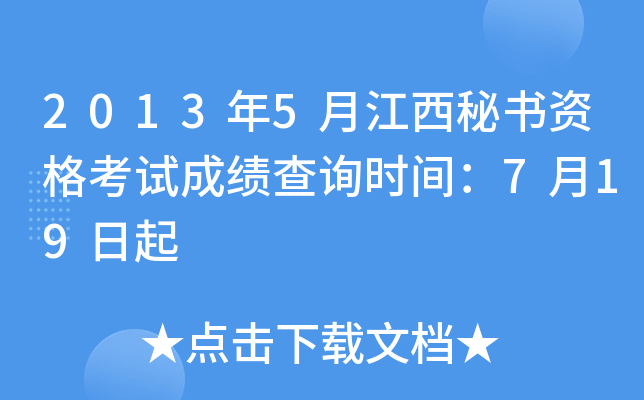 20135½ؕ(sh)Yԇɿ(j)ԃr(sh)g719