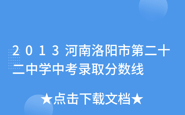 2013еڶʮЌW(xu)пȡ֔(sh)