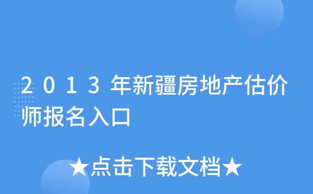 2013½خa(chn)r