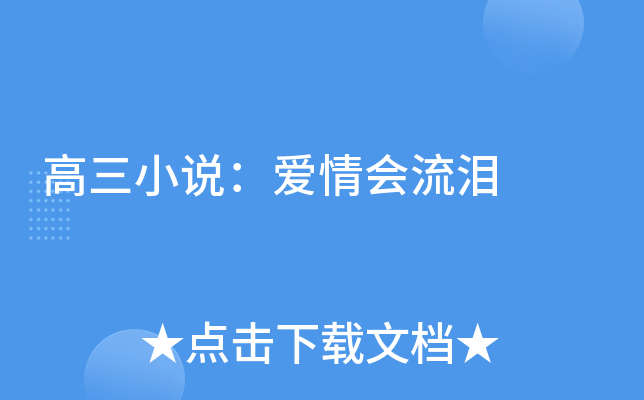 Сf(shu)(i)(hu)I