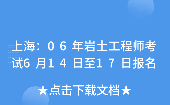 Ϻ06r̎ԇ61417Ո
