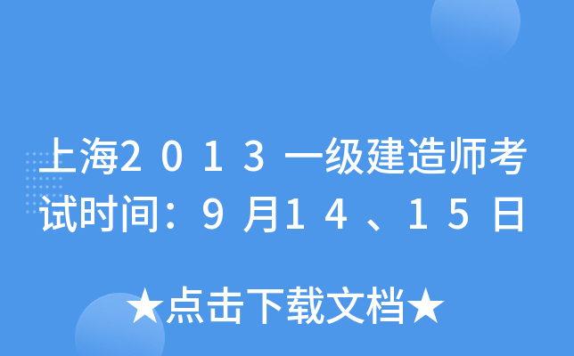 Ϻ2013һ쎟ԇrg91415