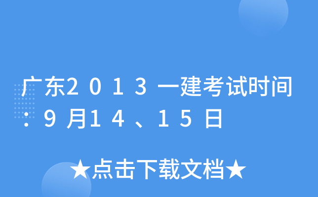 V|2013һԇrg91415