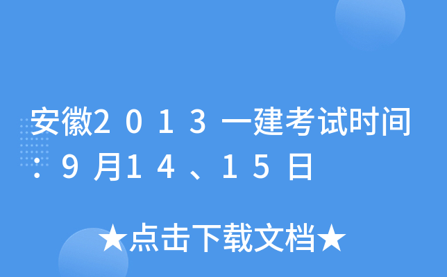 2013һԇrg91415