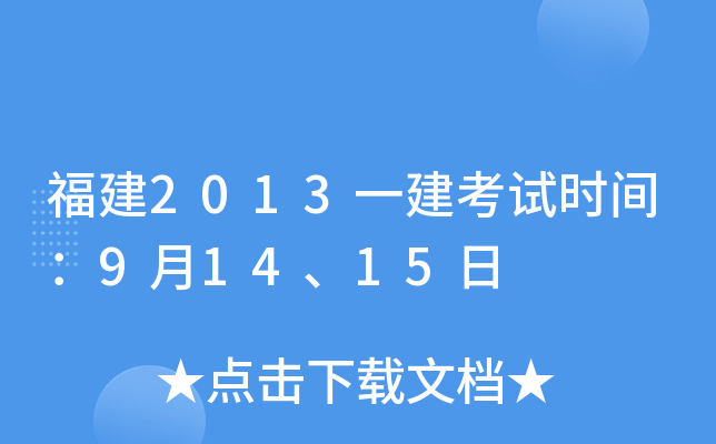 2013һԇr(sh)g91415