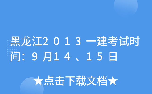 2013һԇrg91415