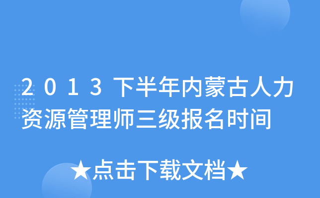 2013°(ni)ɹYԴ펟rg