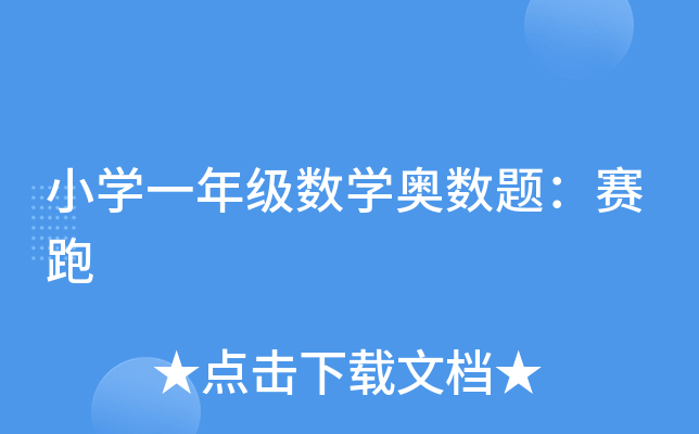 СW(xu)һ꼉(sh)W(xu)W(sh)}ِ