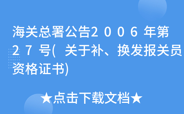 P𹫸200627̖(PaQl(f)PTYC)