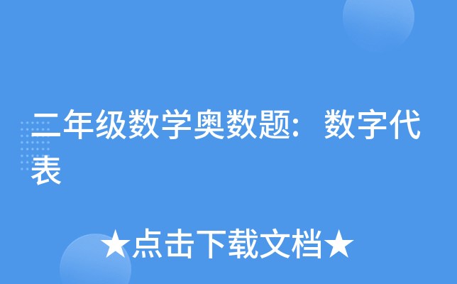 꼉(j)(sh)W(xu)W(sh)}:(sh)ִ
