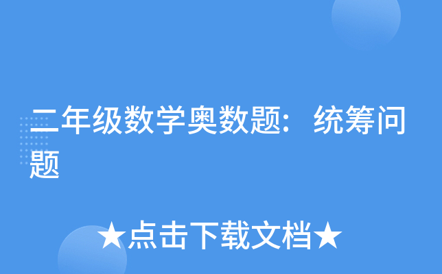 꼉(sh)W(xu)W(sh)}:y(tng)I}