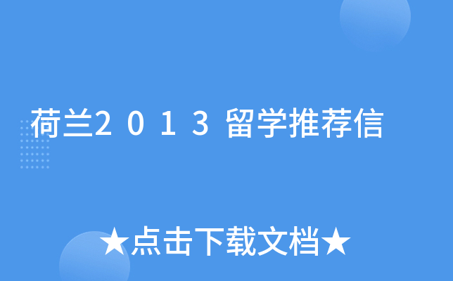 m2013W(xu)]
