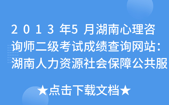 20135ºԃ(j)ԇɿ(j)ԃW(wng)վYԴ(hu)Ϲ(w)W(wng)